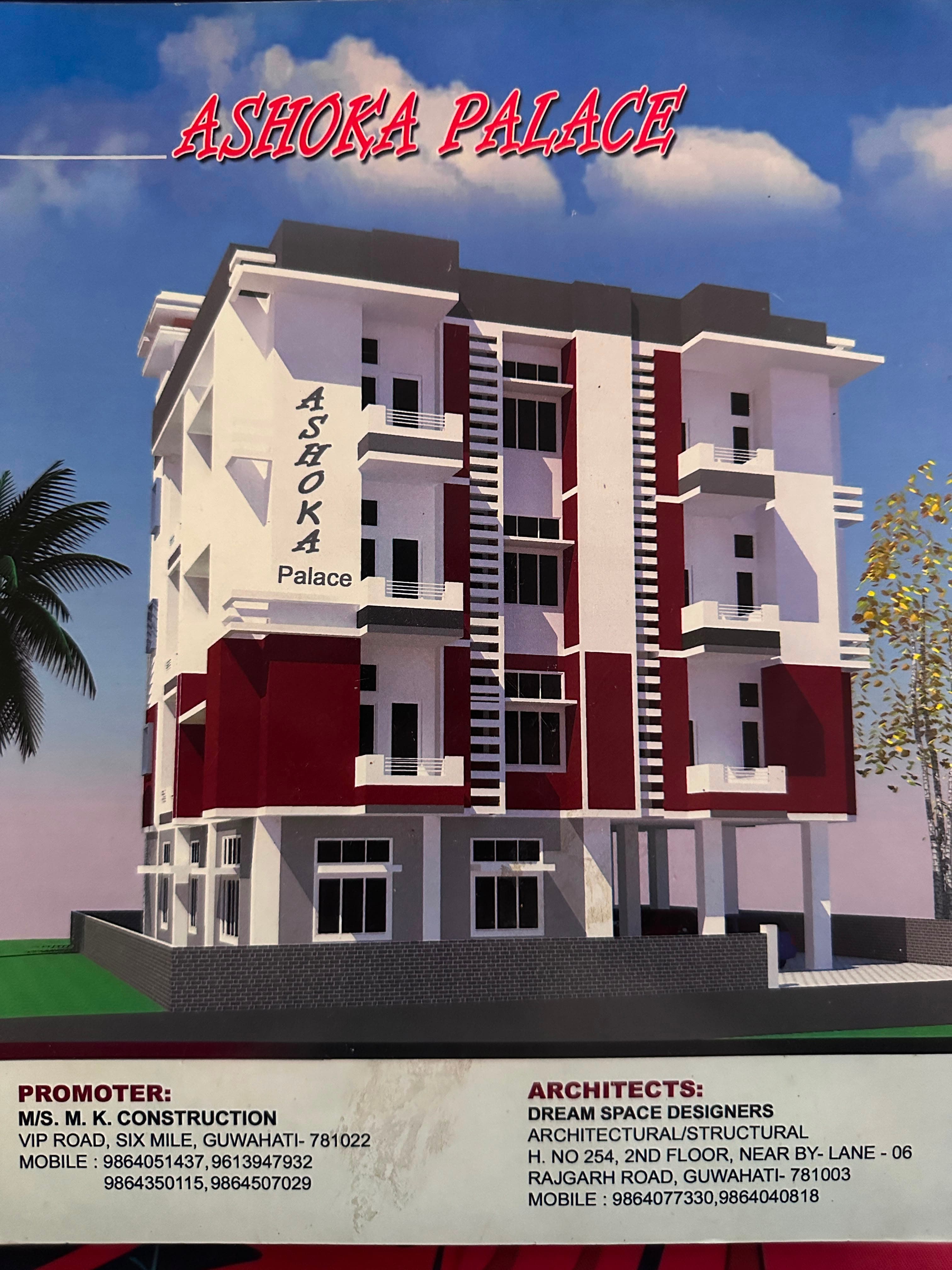 Completed Project Site 4
